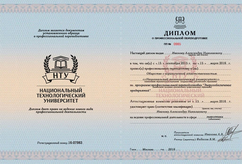 Фото из портфолио